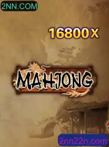 Descubra o Fascinante Mundo do Mahjong: História, Regras e Eventos Atuais