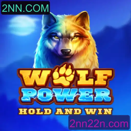 Explorando o Mundo de WolfPower: Um Guia Completo para Iniciantes
